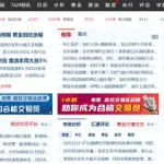 汇通网财经日历(汇通网财经日历官网)缩略图