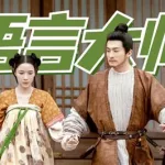 语言大师,语言大师是什么意思缩略图