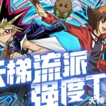 命运女郎,命运女郎卡组缩略图