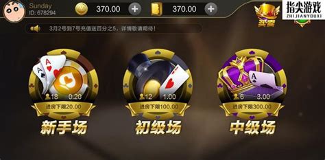 指尖棋牌(指尖棋牌官网)缩略图