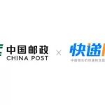 快递1000(快递10000单号查询号码查询)缩略图
