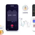 百度大字版(百度大字版15元无法提现)缩略图