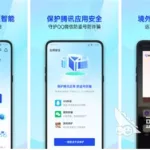 手机最强杀毒软件,手机最强杀毒软件推荐缩略图