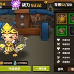 小小军团2,小小军团2下载缩略图