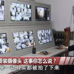酒店摄像头,酒店摄像头用手机怎么检查缩略图