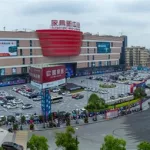 家具批发平台,家具批发平台排行榜大全缩略图