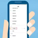 备份手机通讯录,备份手机通讯录有什么办法缩略图