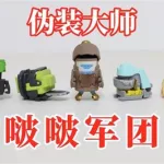 位置伪装大师,位置伪装大师app下载缩略图