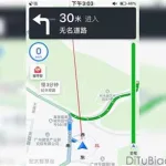 微信地图(微信地图如何标注自己店铺位置)缩略图