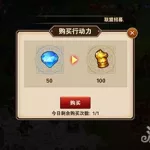 氪金玩家(氪金玩家第二季在线观看)缩略图