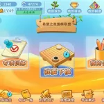弈客围棋(弈客围棋官方下载)缩略图