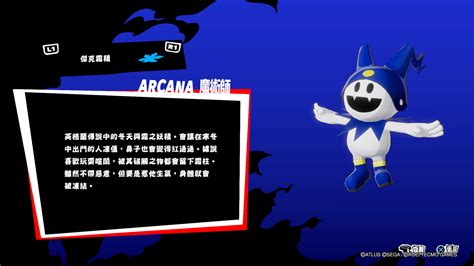 杰克霜精(杰克霜精怎么合成)缩略图