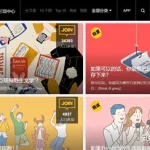 看视频网站缩略图
