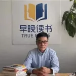 早晚读书,早晚读书app官网缩略图