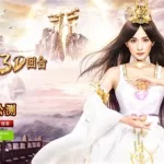 仙剑奇侠传3d回合(仙剑奇侠传3d回合下载官网)缩略图