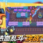 荒野乱斗国际版(荒野乱斗国际版官网下载)缩略图