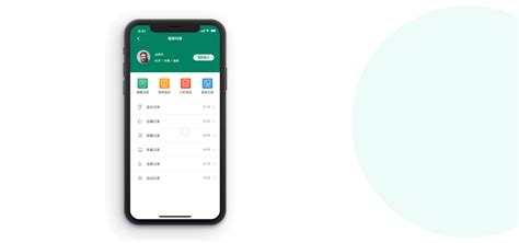 智慧e保(智慧e保上的余额怎么提现)缩略图