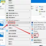 图片缩小工具,图片缩小工具免费缩略图