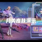 月影霜华txt(月影霜华txt 小说)缩略图