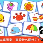 宝宝小画板(宝宝小画板下载)缩略图
