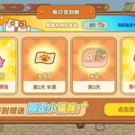 每日物语,每日物语免费下载缩略图