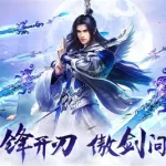 遮天游戏(遮天游戏手游官网)缩略图