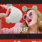 唱吧K歌宝,唱吧k歌宝小巨蛋说明书缩略图