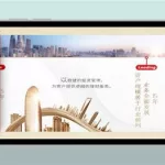 工银瑞信,工银瑞信互联网加股票基金001409缩略图