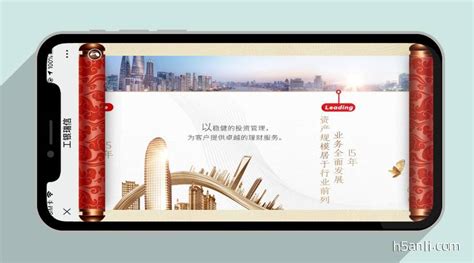 工银瑞信,工银瑞信互联网加股票基金001409缩略图