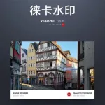 相机水印,相机水印怎么设置缩略图