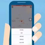 手机跟踪定位,手机跟踪定位怎么设置不被对方发现缩略图