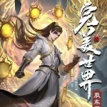 全本小说免费阅读(全本小说免费阅读下载)缩略图