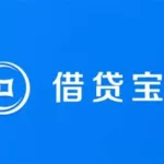 借贷宝app(借贷宝app官方下载安装)缩略图