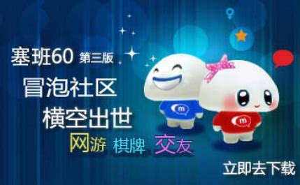 冒泡社区官网,冒泡社区官网-mrp游戏缩略图