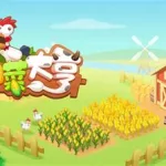种菜赚钱游戏(田园种菜赚钱游戏)缩略图