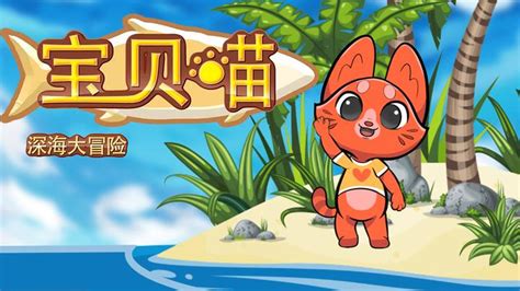 深海大冒险,深海大冒险电影缩略图