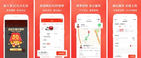 便宜的打车软件(便宜的打车软件推荐)缩略图