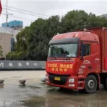 自行配送(自行配送什么意思)缩略图