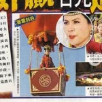 万凰之皇(万凰之王在线观看免费全集电视剧高清)缩略图