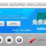 免费录音机(免费录音机软件)缩略图