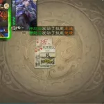 三国杀神赵云技能,三国杀神赵云技能解释缩略图