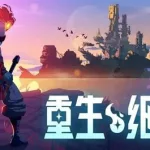 现在什么手游好玩(现在什么手游好玩最火的)缩略图