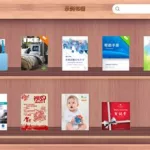 电子画册制作(电子画册制作用什么软件)缩略图