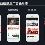 爱一起爱奇艺(爱奇艺爱奇艺)缩略图