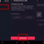 封号申诉,封号申诉要多久缩略图
