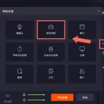 画面助手(画面助手免费下载)缩略图