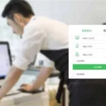 商户收银宝(商户收银宝V8)缩略图