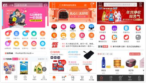淘宝购物平台(淘宝购物平台下载安装)缩略图