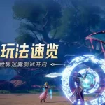 世界迷雾,世界迷雾app缩略图