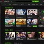 爱奇艺视频播放器(爱奇艺视频播放器下载免费)缩略图